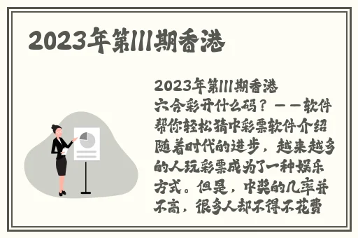 国产精片久久久久久婷婷少妇精品导航