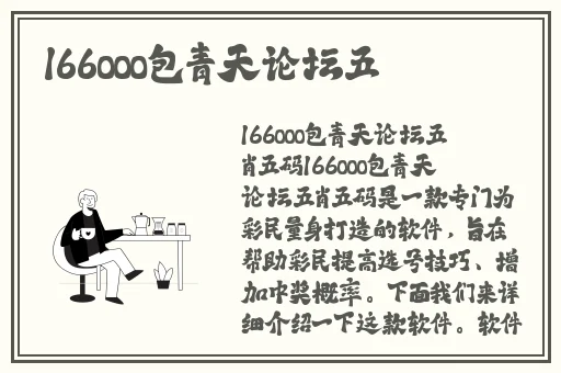 品色堂永久免费论坛