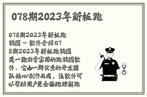 溜槽社区2021年最新