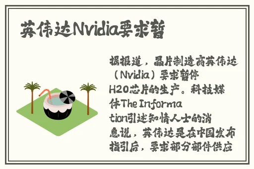 慈禧的三 港版普通话