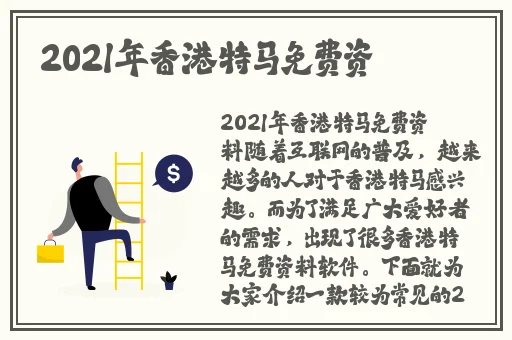 秘密教学82这次换我教你了子豪