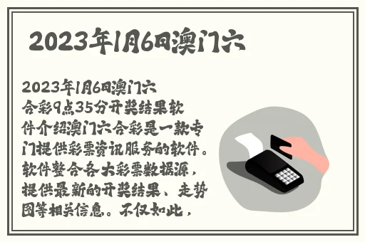 色老妹