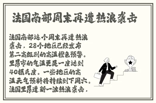 班长一天不穿内衣