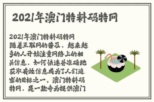 激烈双人运动