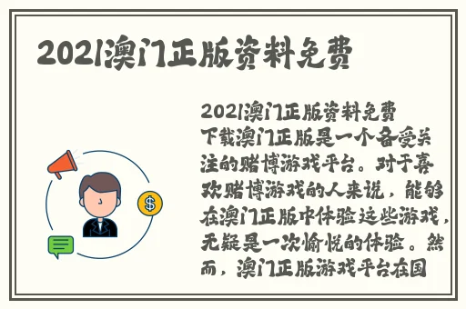 亚洲国产精品特色大片观看
